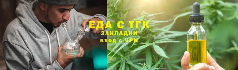 даркнет сайт  Опочка  ссылка на мегу рабочий сайт  Canna-Cookies конопля 