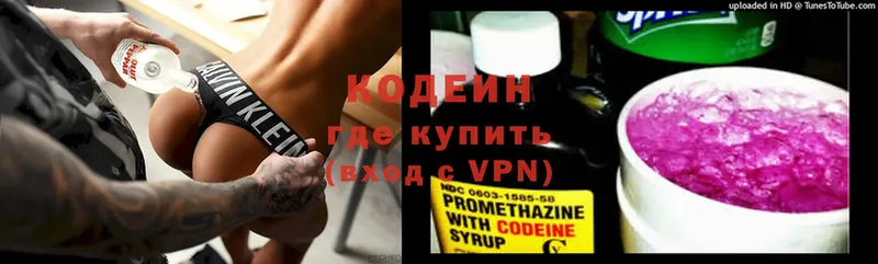 kraken как зайти  где найти   площадка наркотические препараты  Кодеин Purple Drank  Опочка 